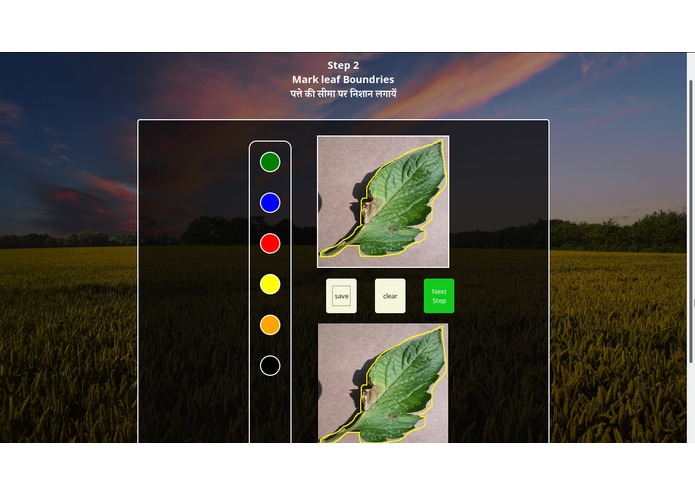 FarmCare – screenshot 4