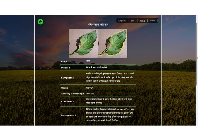 FarmCare – screenshot 5
