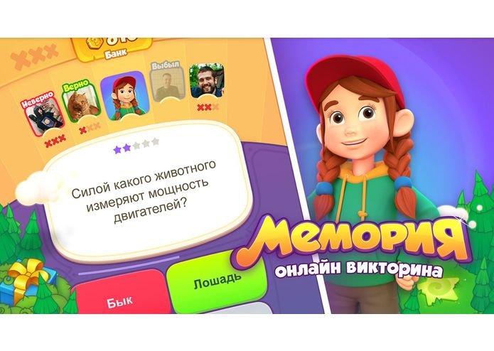 Memoria – screenshot 2