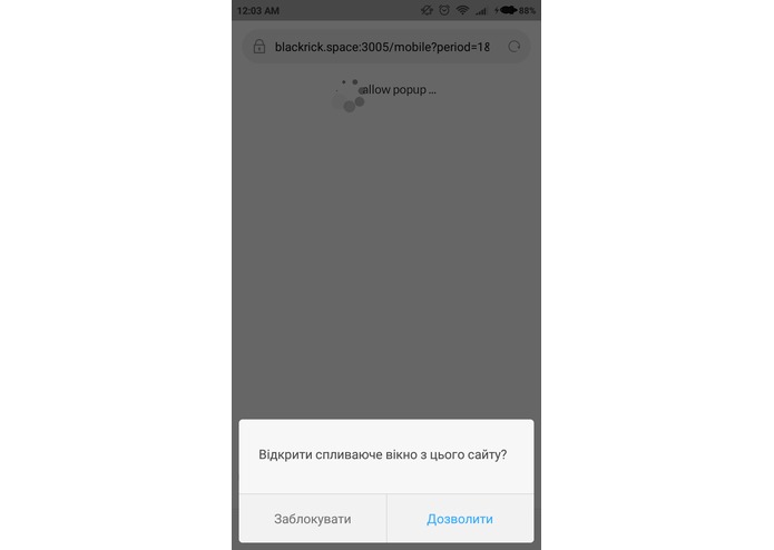 Horror Audio Histories in Russian – screenshot 2