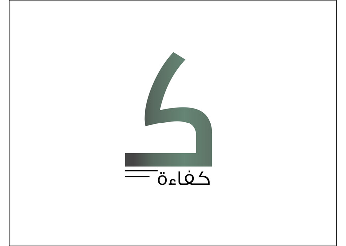 كفاءة – screenshot 1
