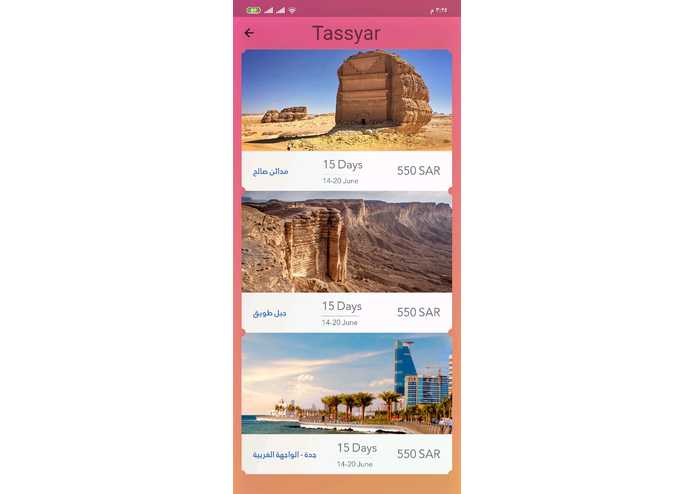 Tassyar  – screenshot 6