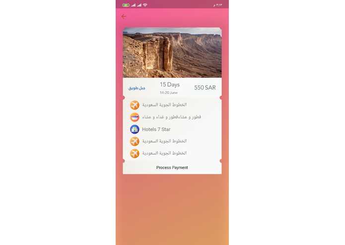 Tassyar  – screenshot 7