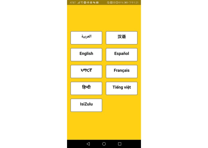 Lemony – screenshot 2