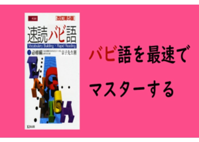 Babigo translater – screenshot 2