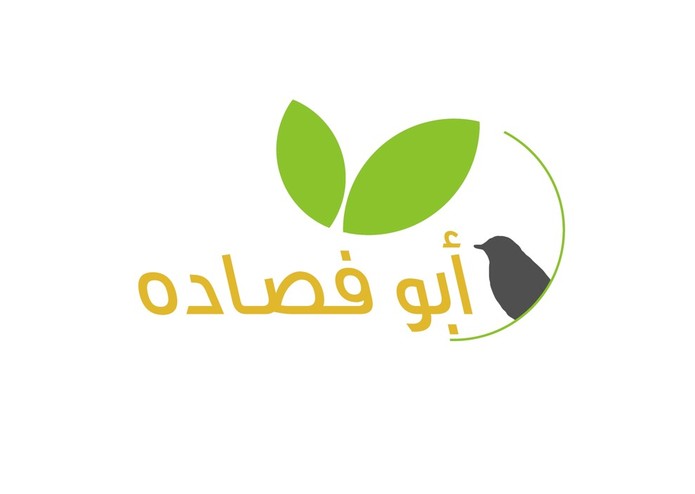Abo fasada ابو فصاده – screenshot 1