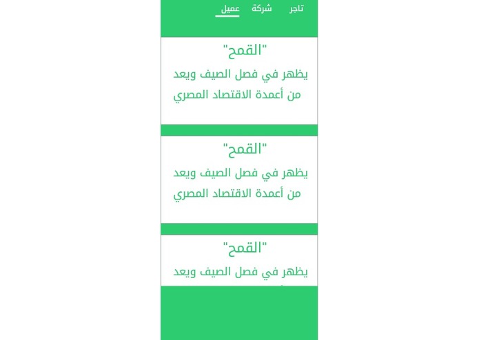 Jozuor – screenshot 3