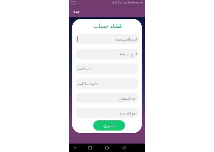 Jozuor – screenshot 5