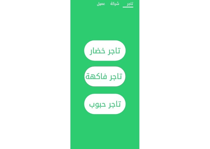 Jozuor – screenshot 6