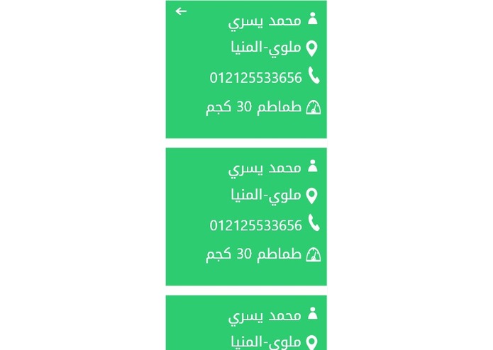 Jozuor – screenshot 8