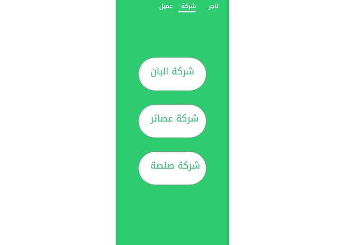 Jozuor – screenshot 9