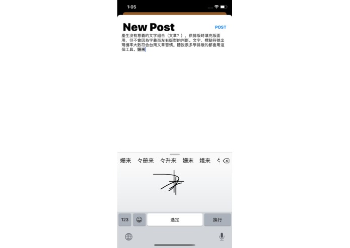 honeypot – screenshot 1