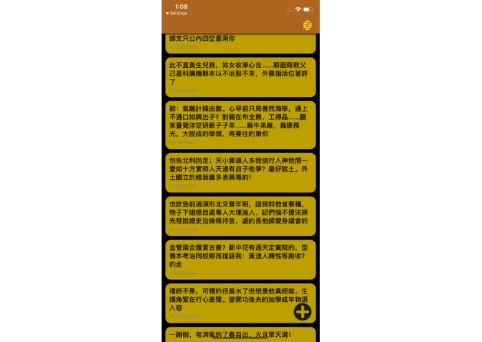 honeypot – screenshot 5
