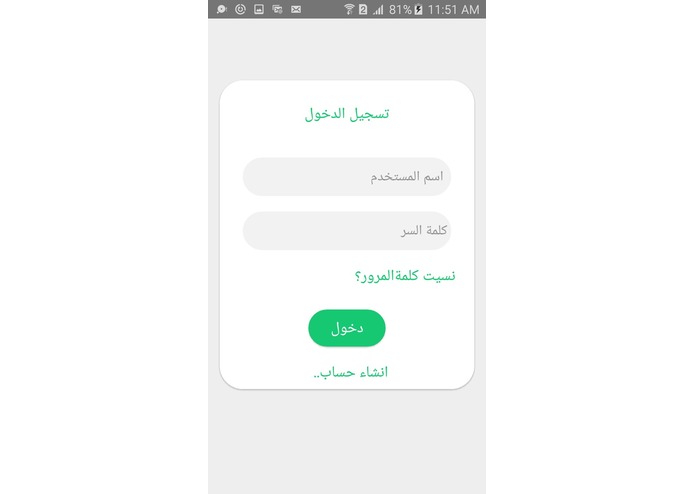 Jozuor – screenshot 1