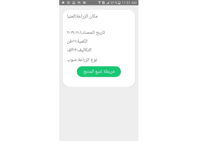 Jozuor – screenshot 2