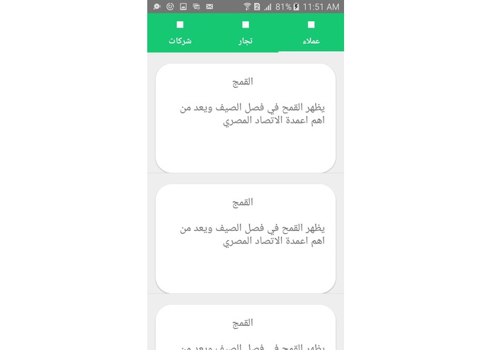 Jozuor – screenshot 5