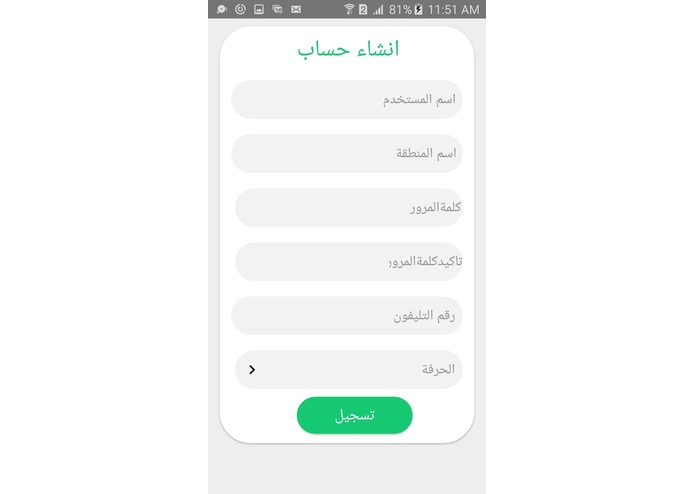 Jozuor – screenshot 7