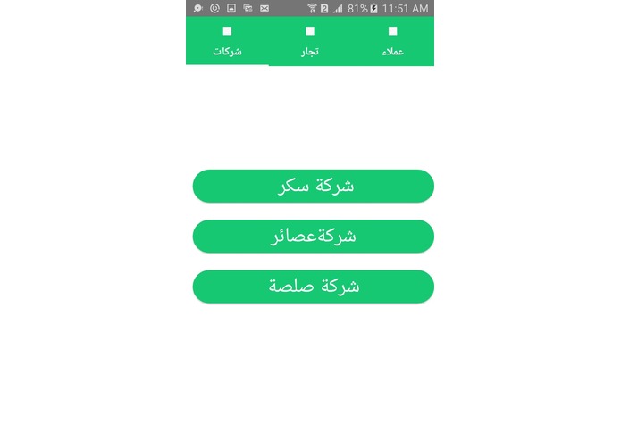 Jozuor – screenshot 8