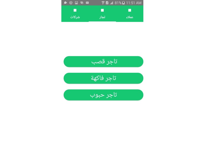 Jozuor – screenshot 10