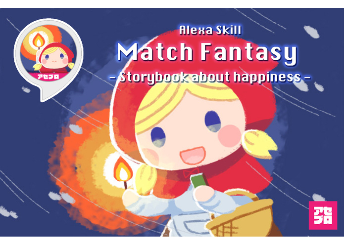 Match Fantasy - Storybook about happiness - – screenshot 1