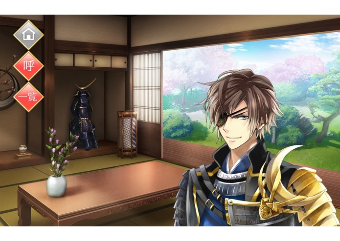 Masamune's Room – screenshot 1