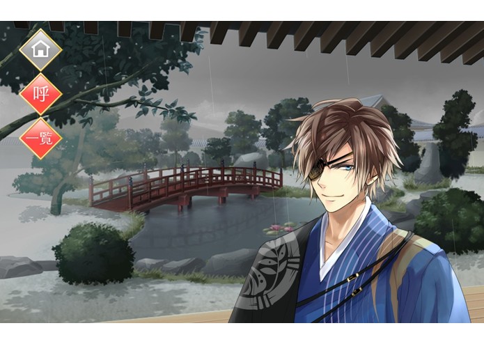 Masamune's Room – screenshot 2