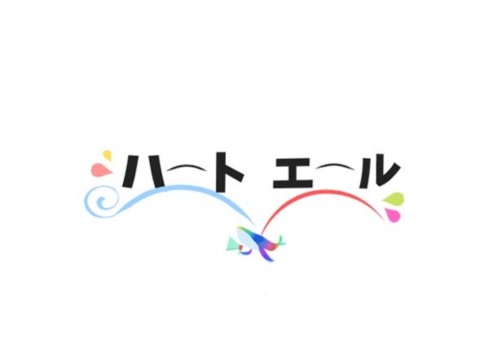 Heart yell – screenshot 1