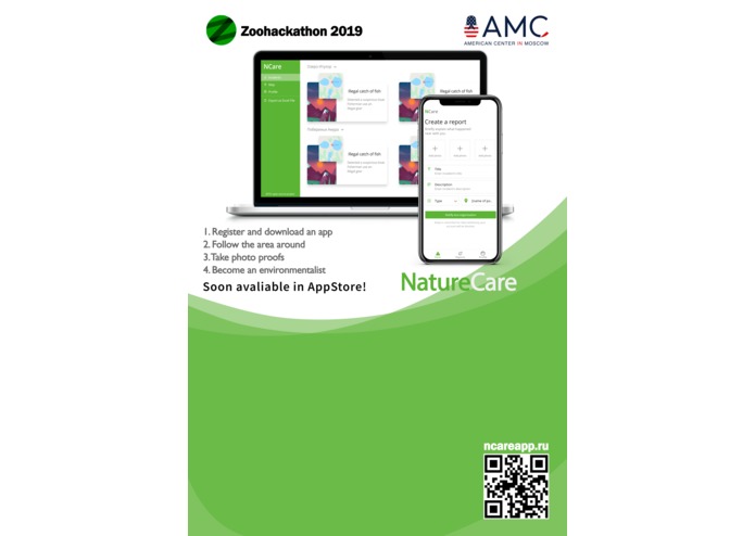 NCare – screenshot 1