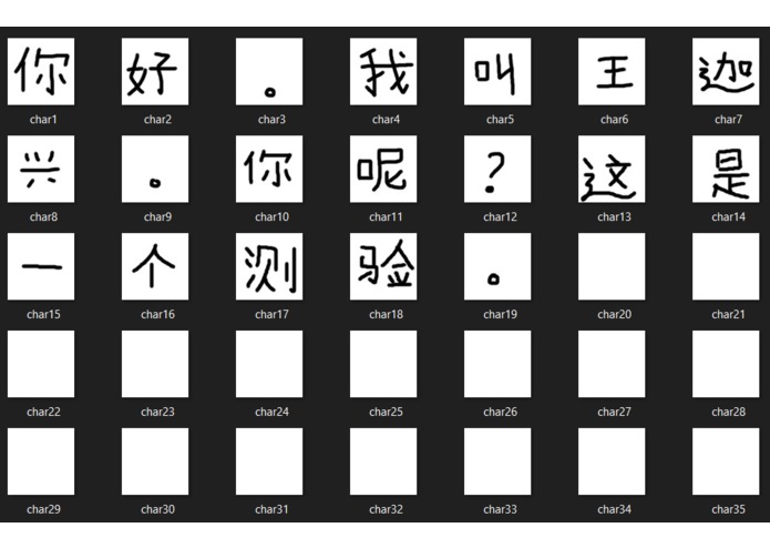 Siknow – screenshot 3