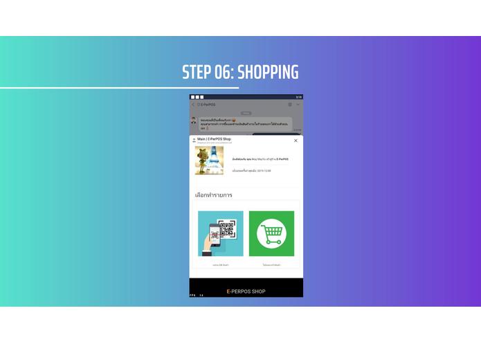 E-PerPOS – screenshot 11