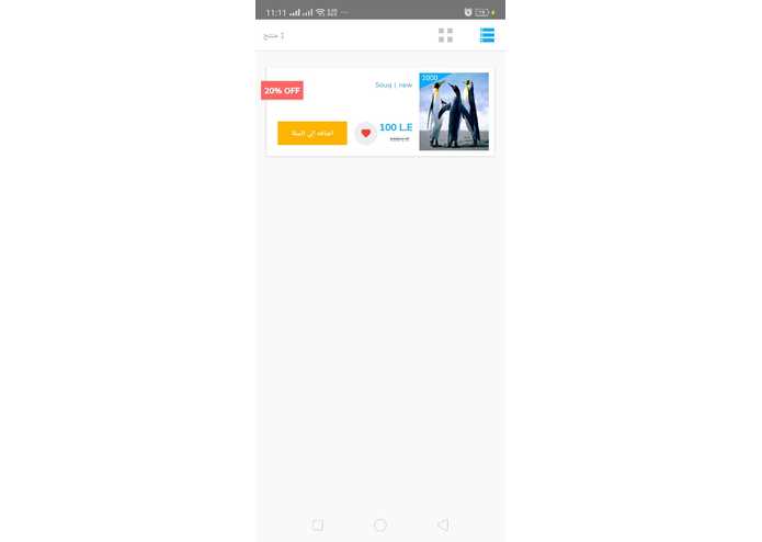 wasila – screenshot 5