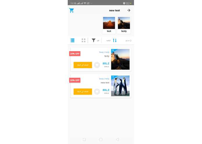 wasila – screenshot 6