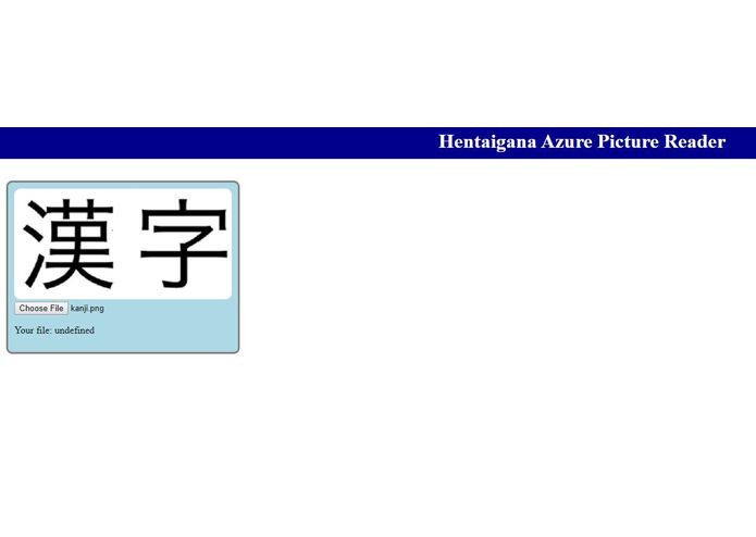 Hentaigana – screenshot 1