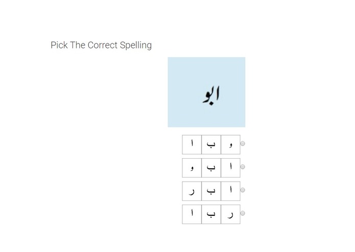 SiNA – screenshot 2