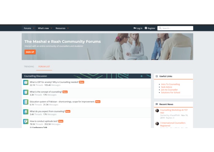 Mashal-e-Raah – screenshot 2