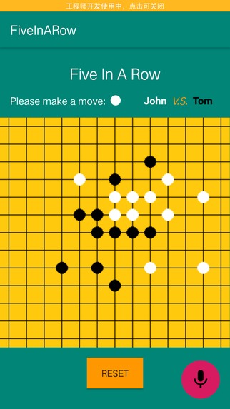 Five-in-a-Row – screenshot 1