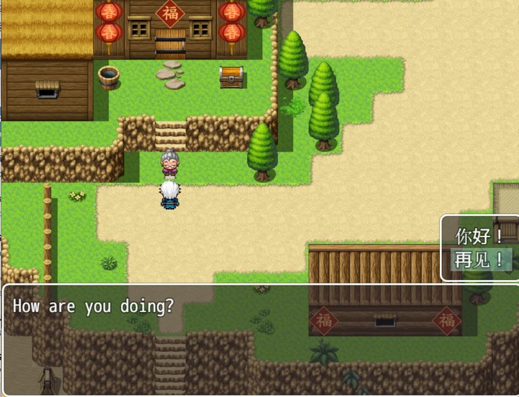 Chronicles of the Celestial Empire (天朝之传) – screenshot 7