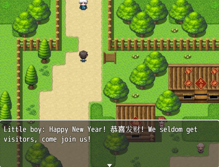 Chronicles of the Celestial Empire (天朝之传) – screenshot 6