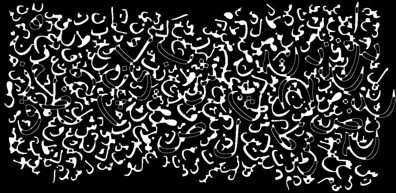 104_Project Arabia  – screenshot 1
