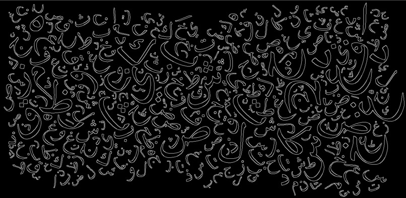 104_Project Arabia  – screenshot 2
