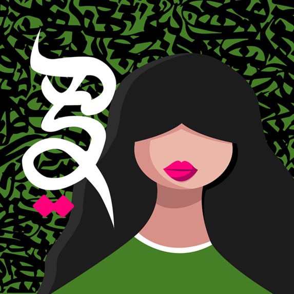Heya: Esoteric & Energetic – screenshot 1