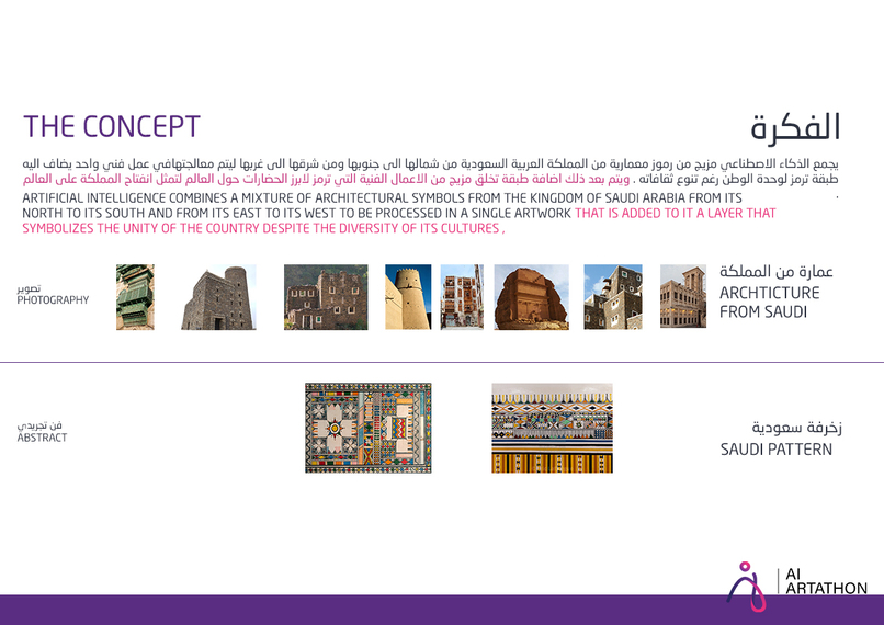 147_From the depths of the kingdom to the world – screenshot 1