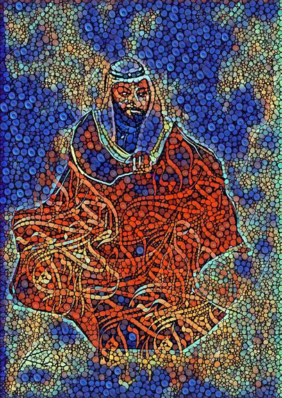 48 _Calligraphy Painting  – screenshot 1