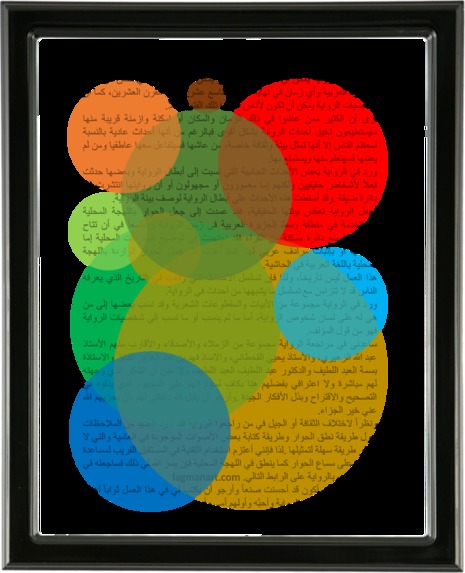 47_Novel Art – screenshot 1