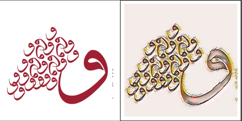 97_AIArabicCalligraphy – screenshot 1
