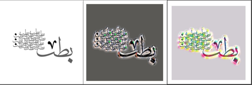 97_AIArabicCalligraphy – screenshot 2