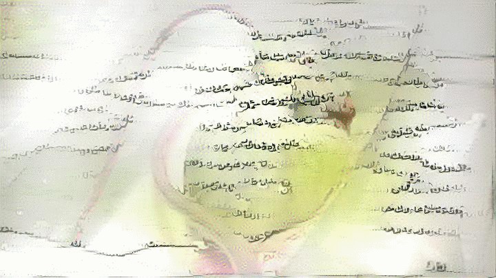 07_DearDiary – screenshot 1