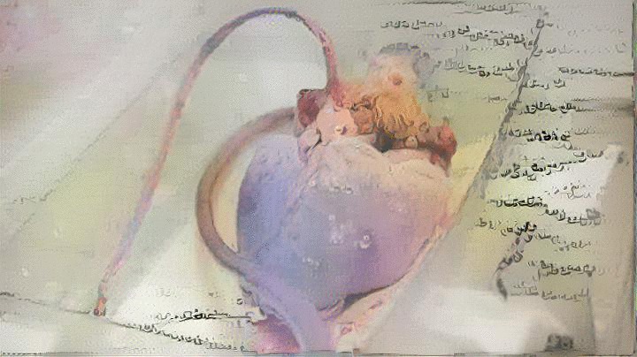 07_DearDiary – screenshot 3