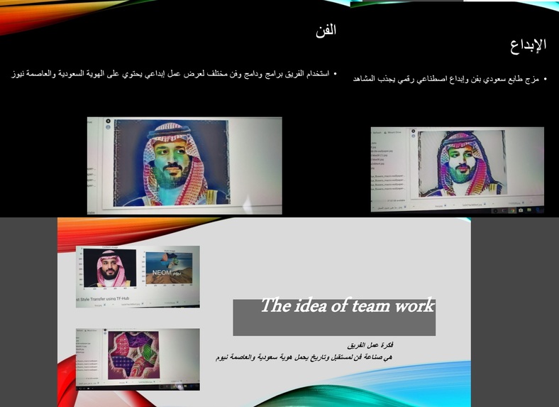 137_ANEOM – screenshot 3
