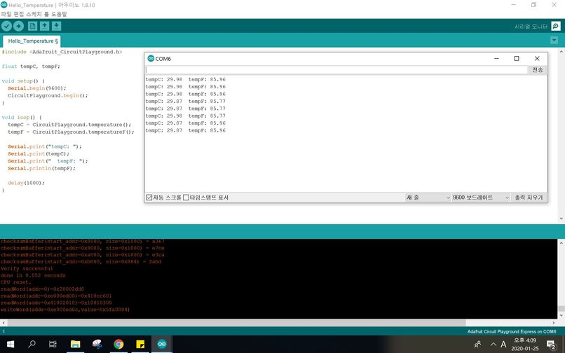 Physiological monitoring bra – screenshot 1